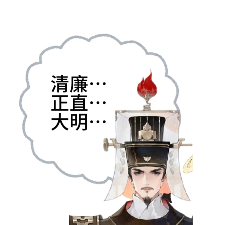 林梦谦（于谦单推人）