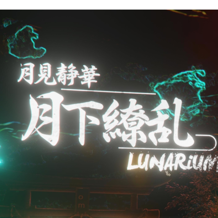 万重山