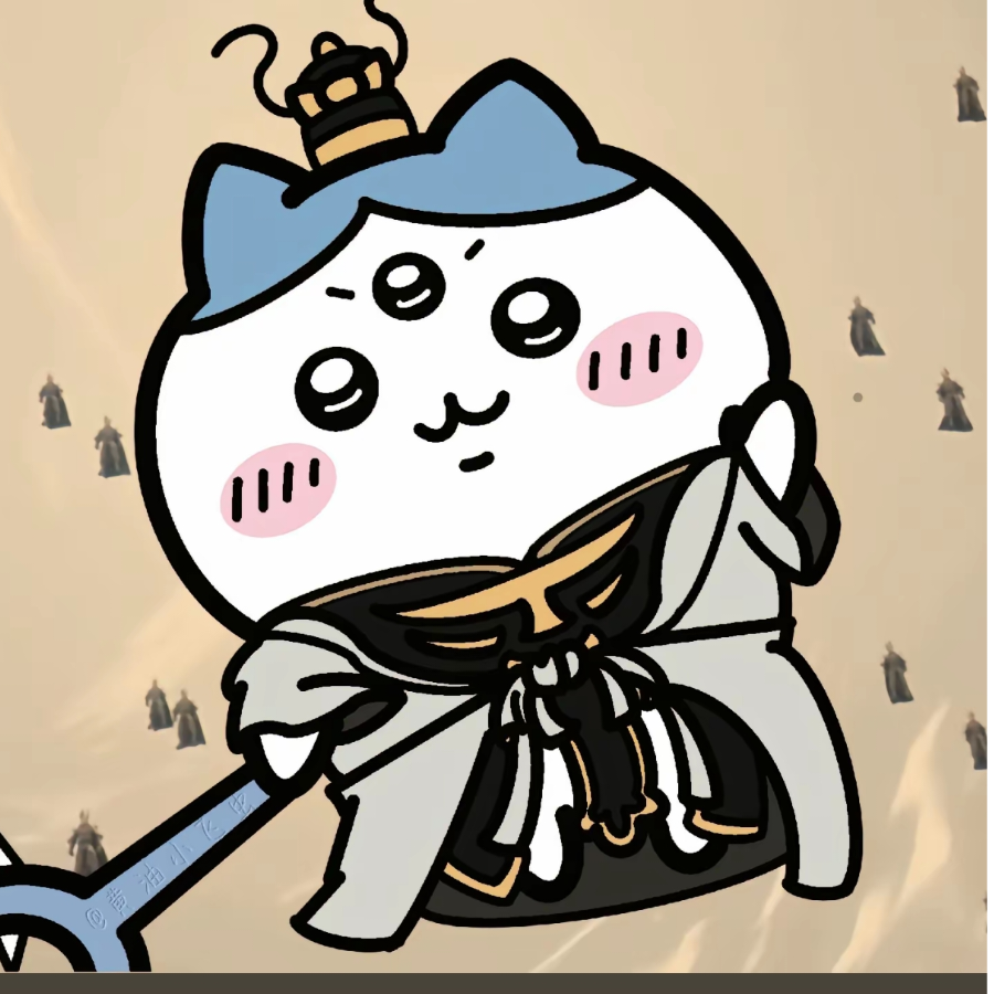 年华