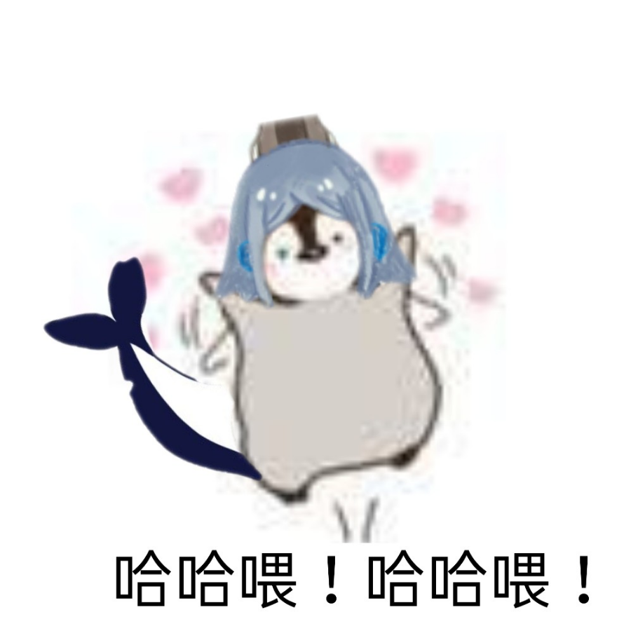微汐