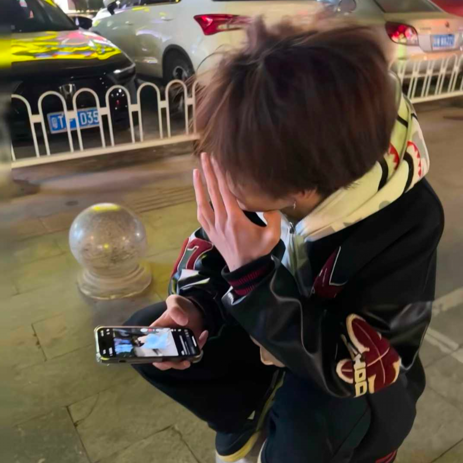 香肠派对 北笙
