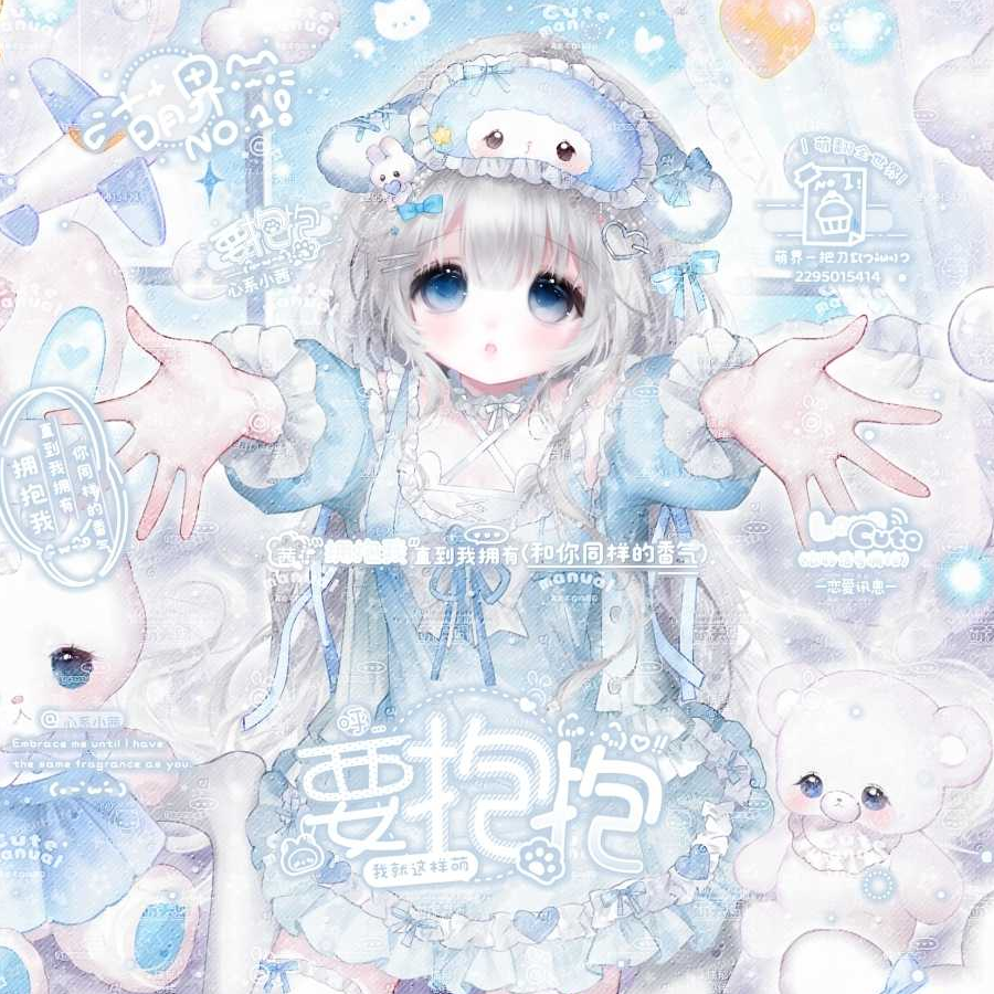 心系小茜