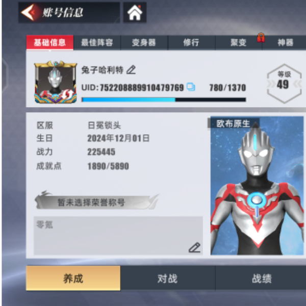 再也不开了😭