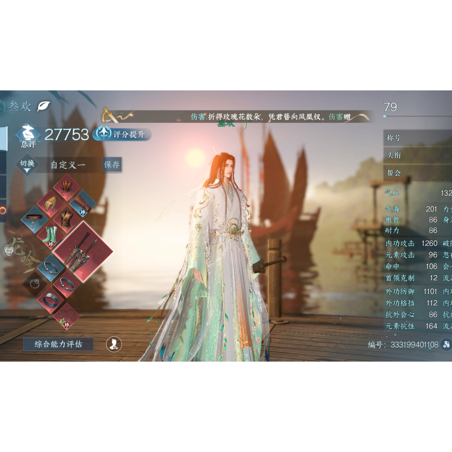 重来