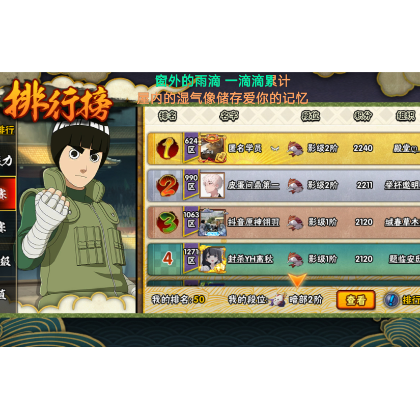 梵音醒