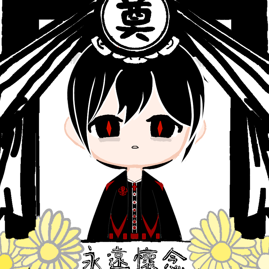 墨吟