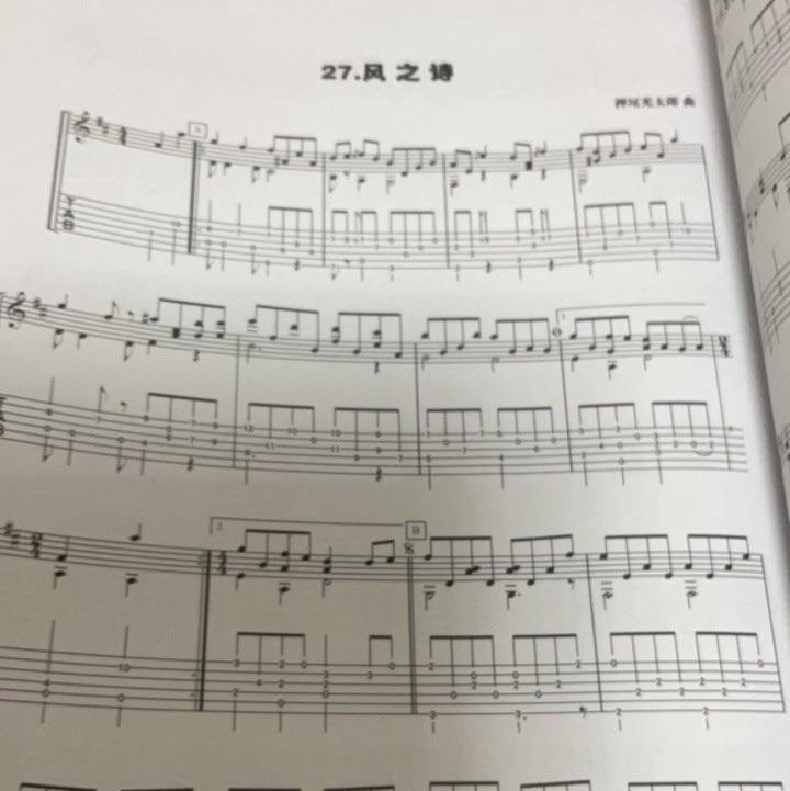 南极贝