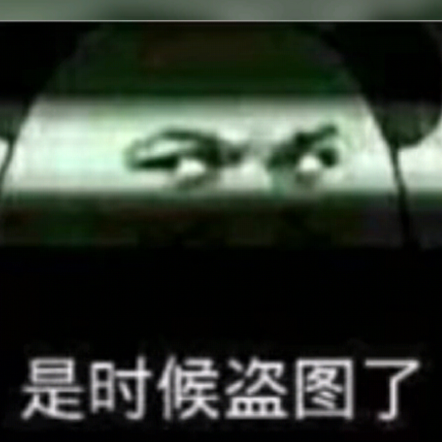 开朗网友