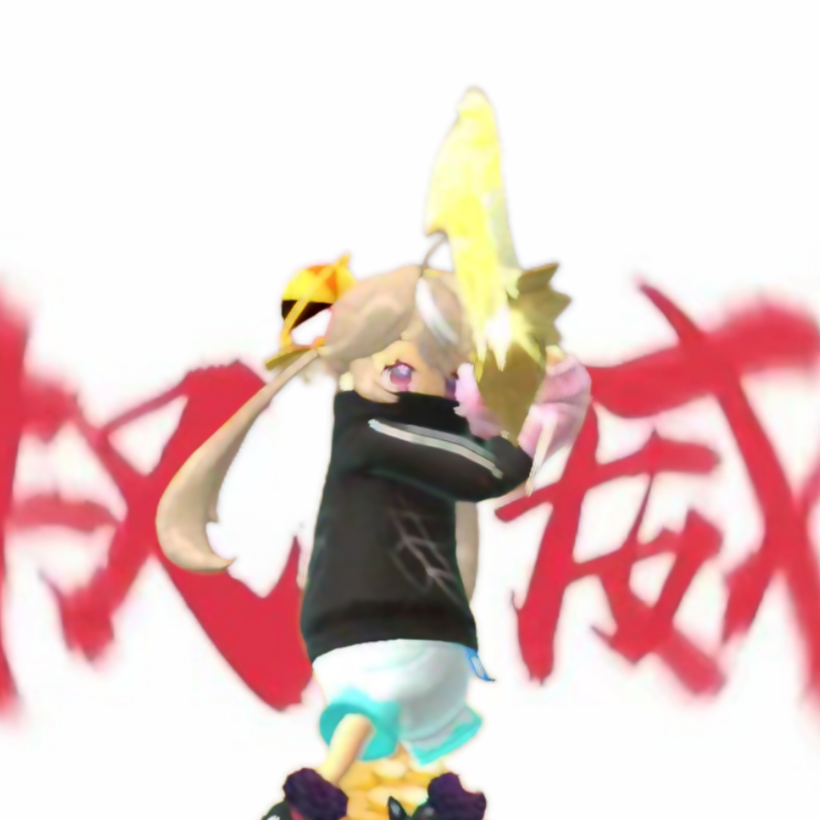 B个肠