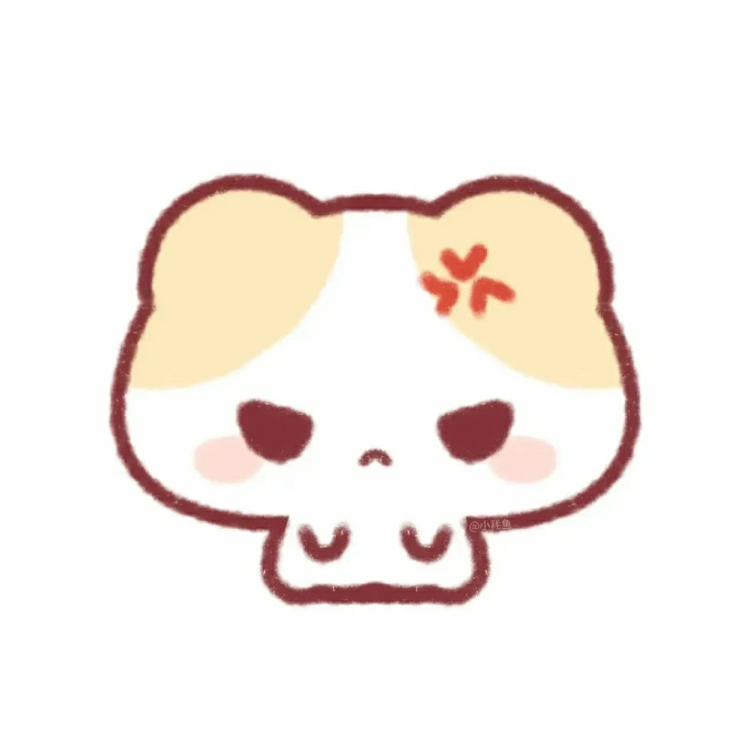 白管了？