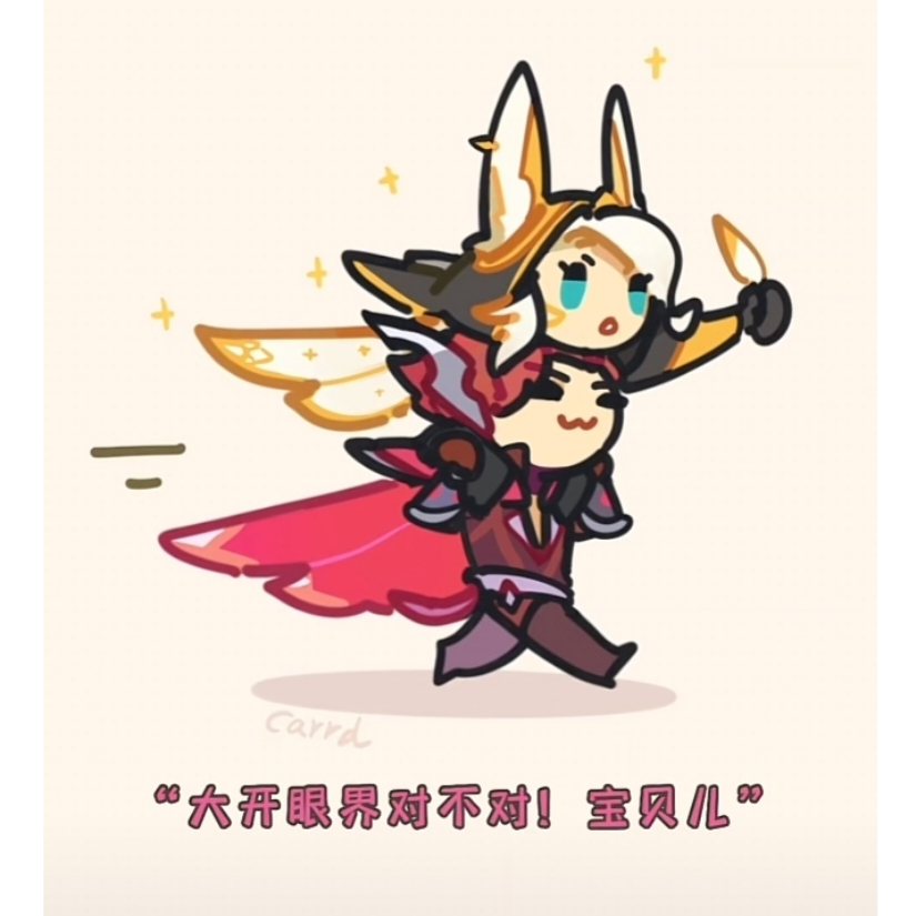 凯莉大魔王