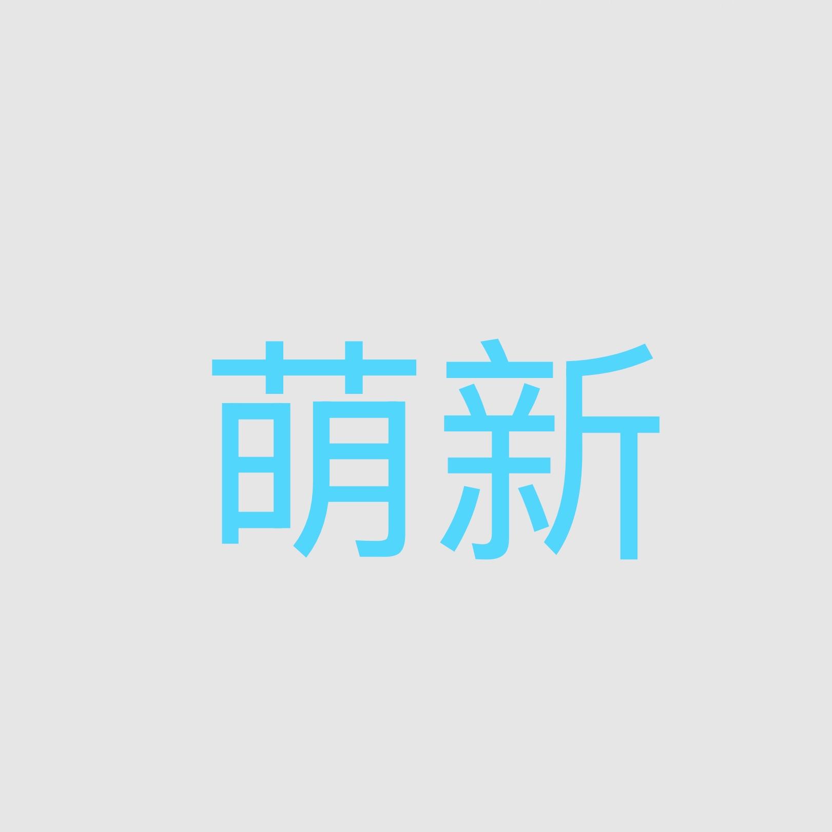 何卓谕