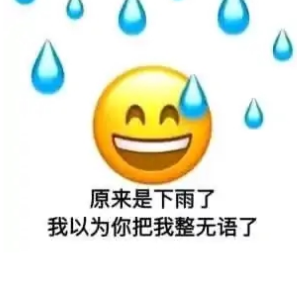 余生请多指教