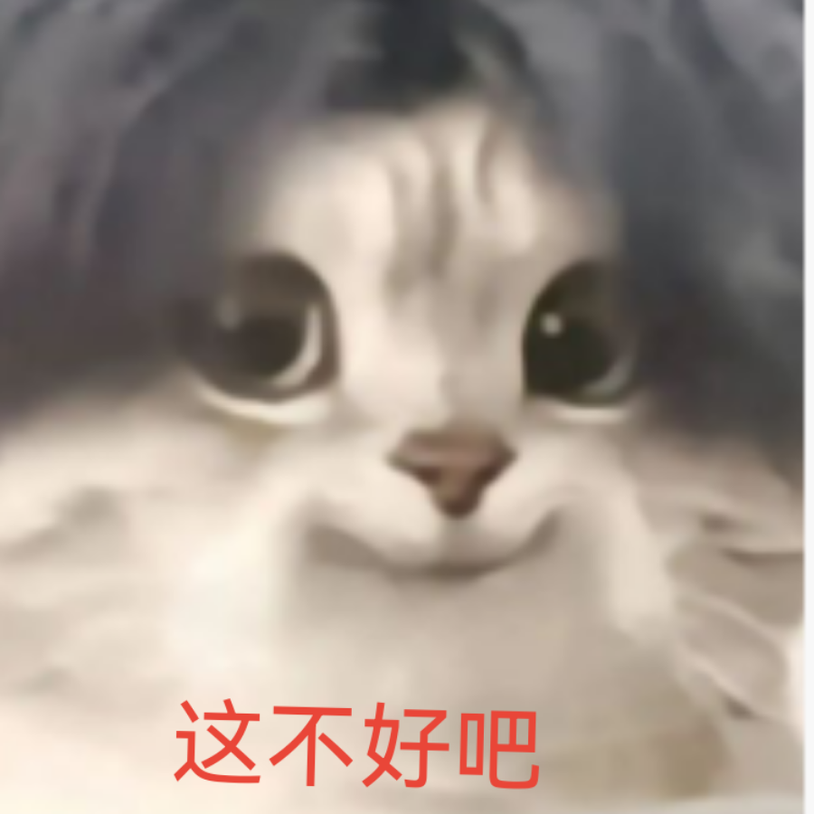 姬妮泰莓食吗