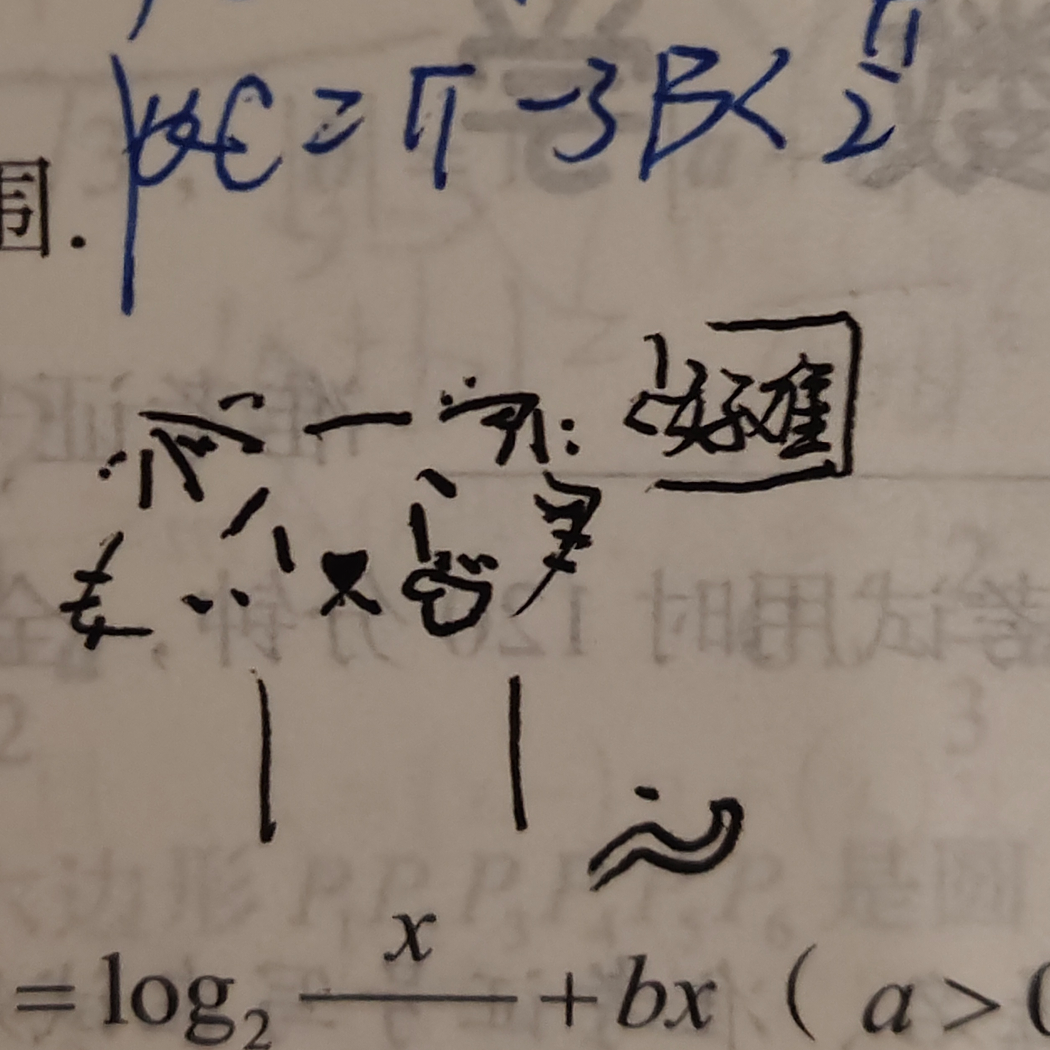 崧pine
