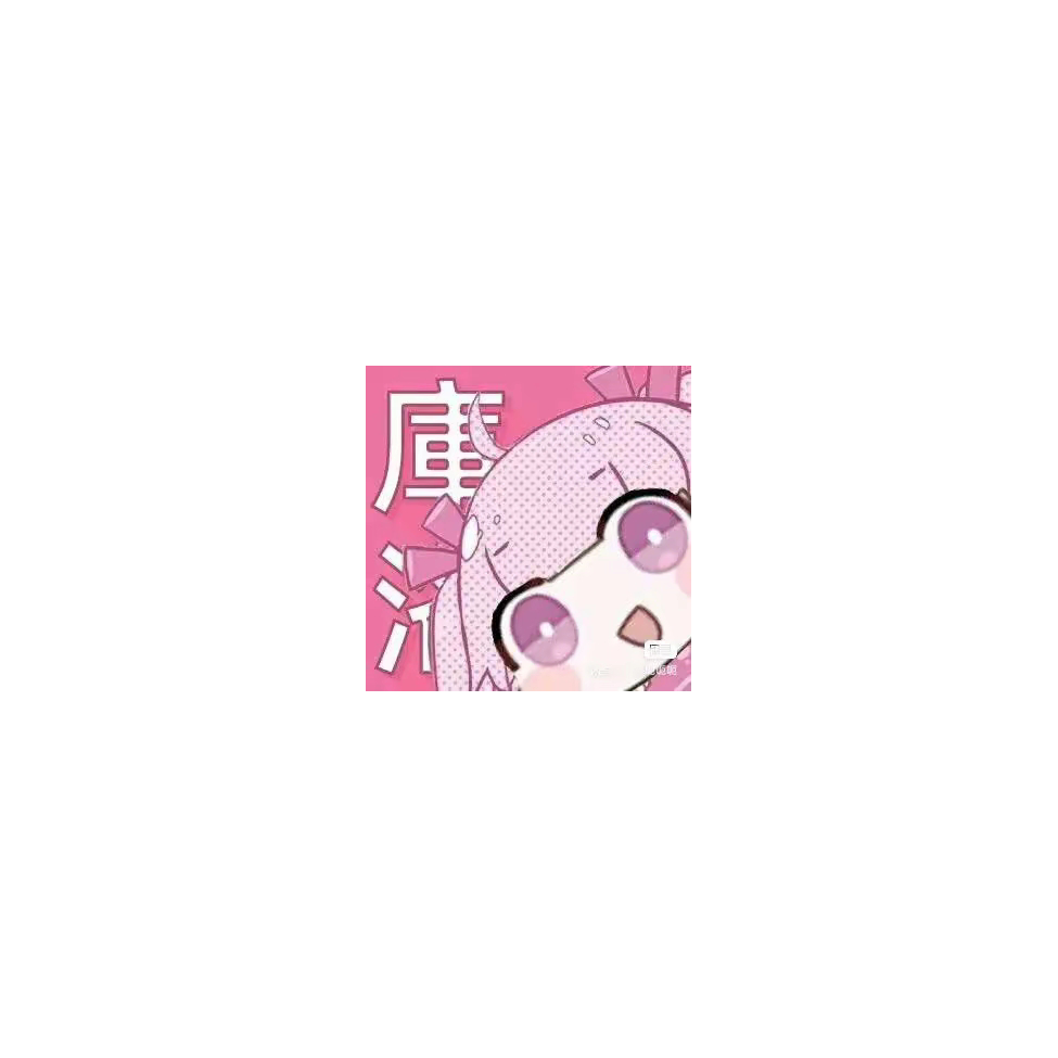 紅