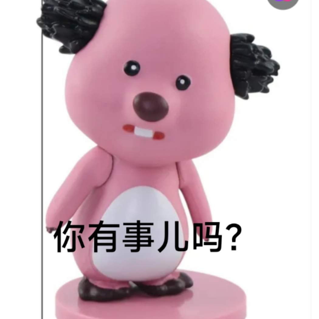 喵三岁