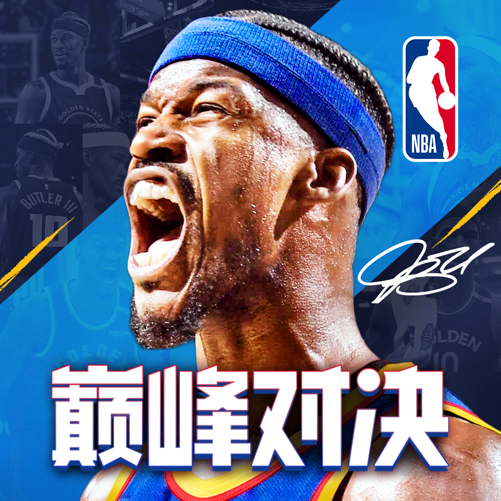 NBA巅峰对决