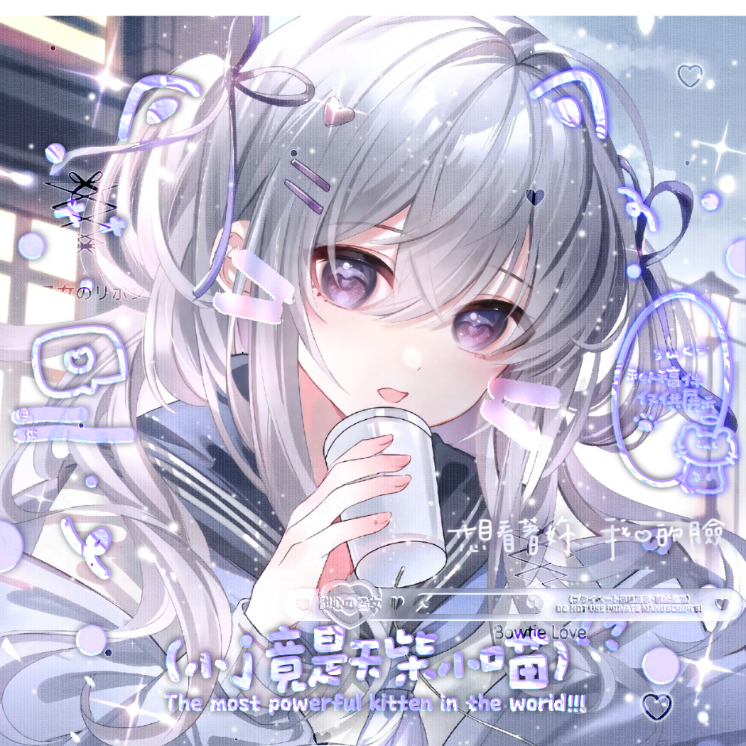 酒酱
