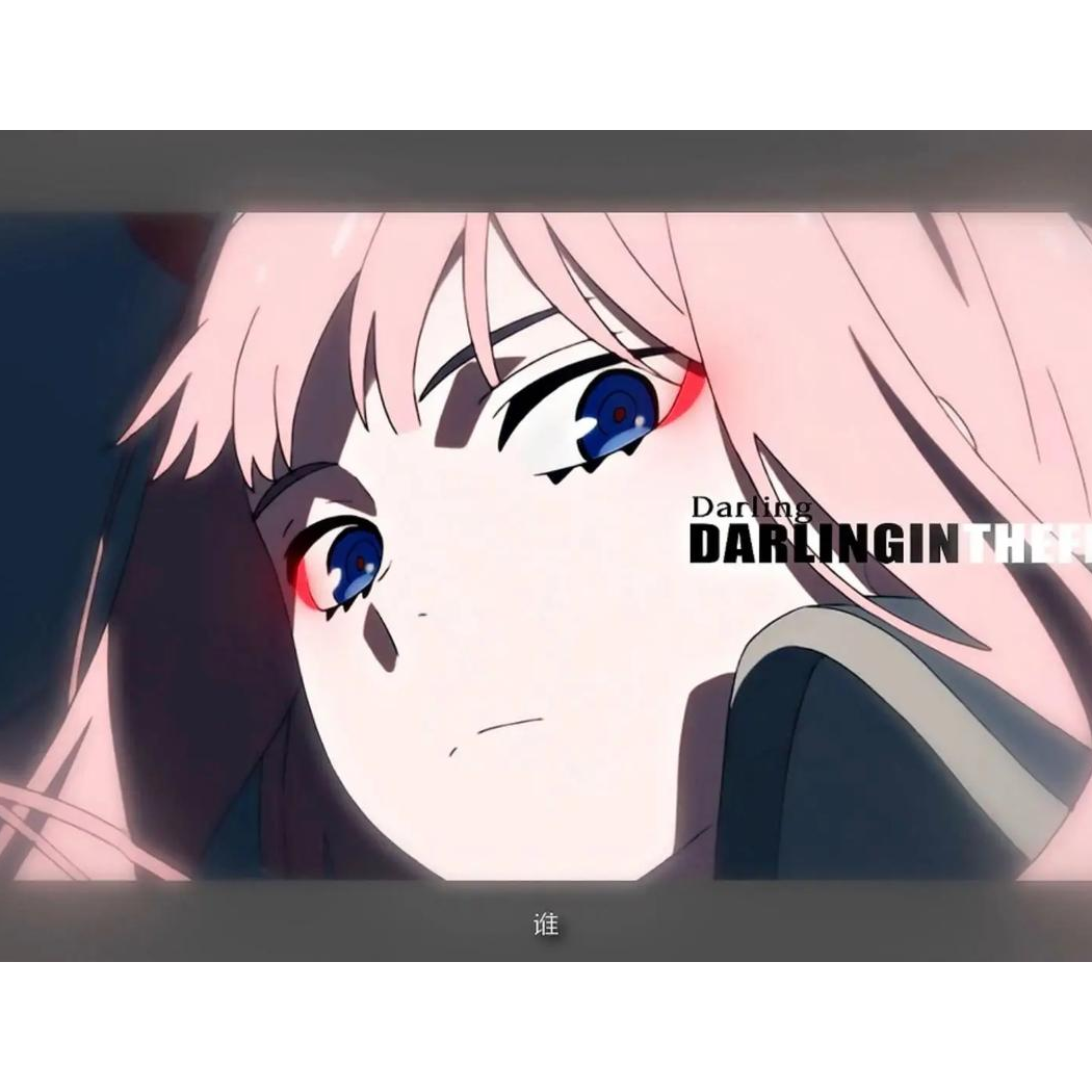 零贰