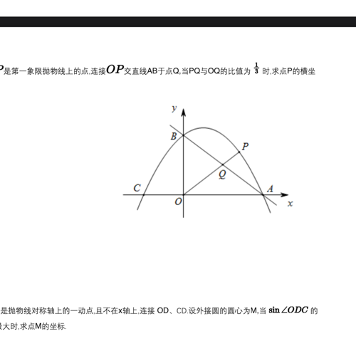 张
这
是否喜欢