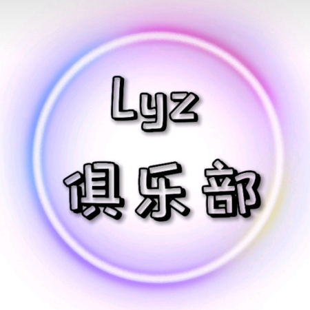 师家