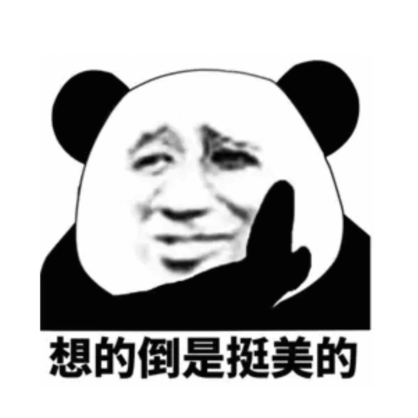 刘了个名