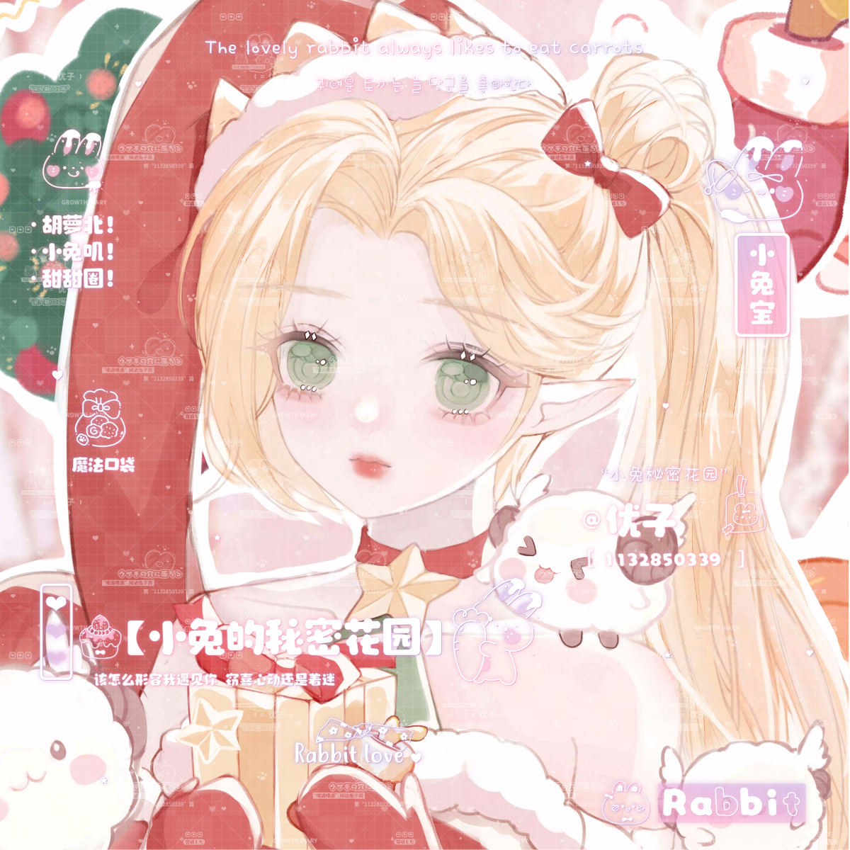 奶茶小仓鼠