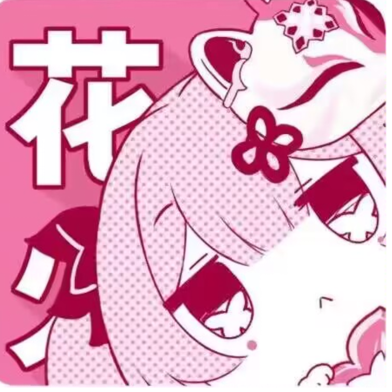 石沉若海