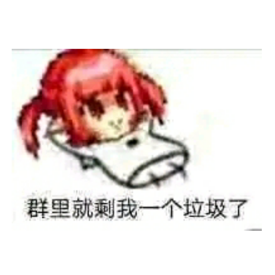 一只FW