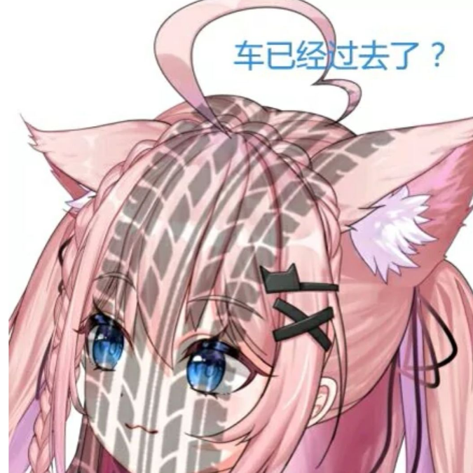 北鸢