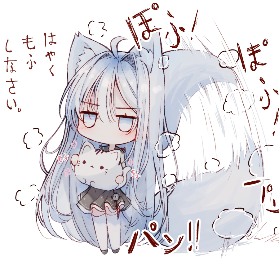 南一