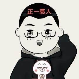 磊总出的游戏你玩不起