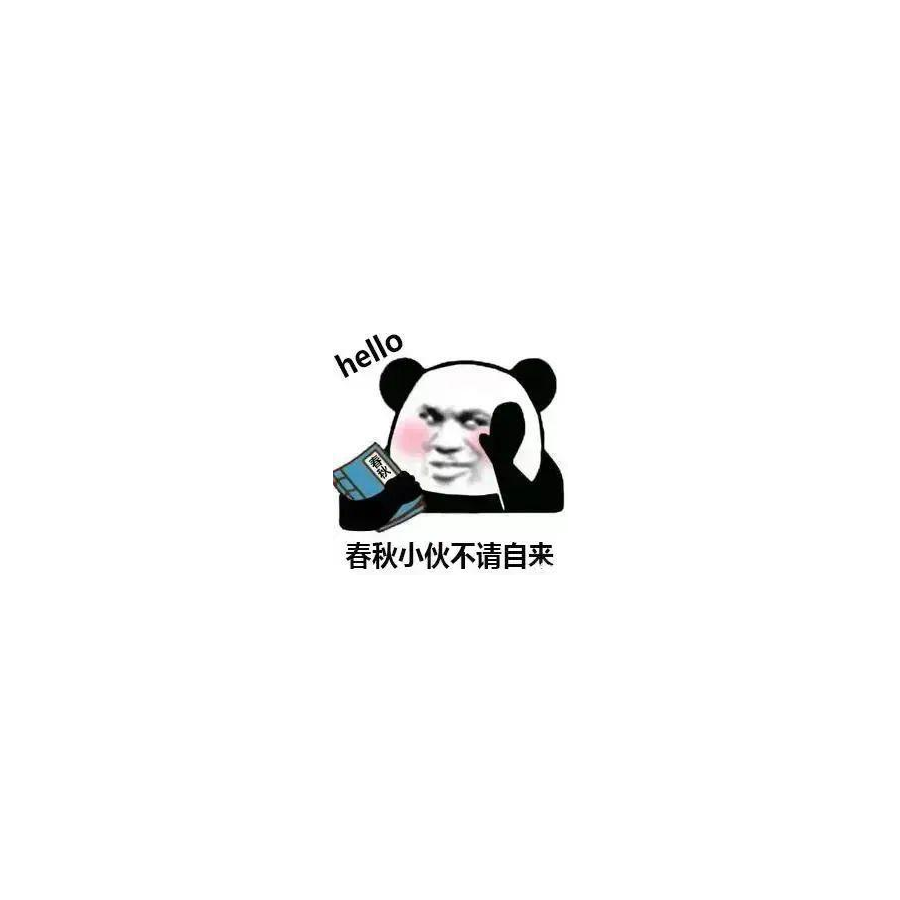 亲爱的