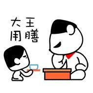 一