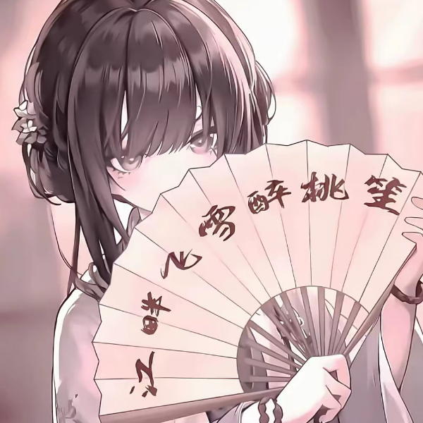 椿