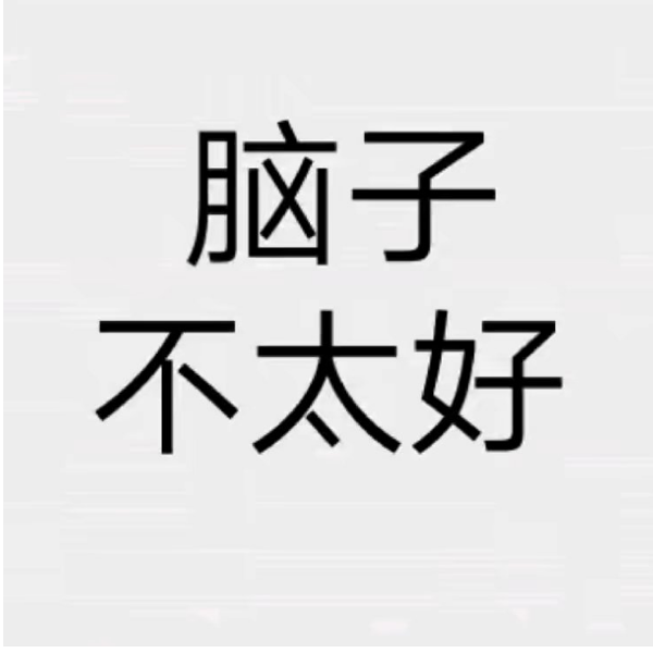 妈妈说名字太长会被发现