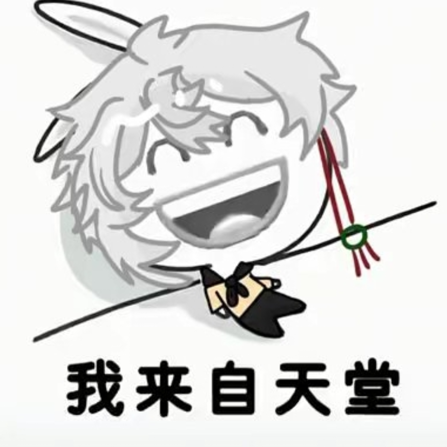 秦梧酱