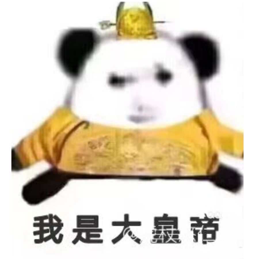 世界上最大神金