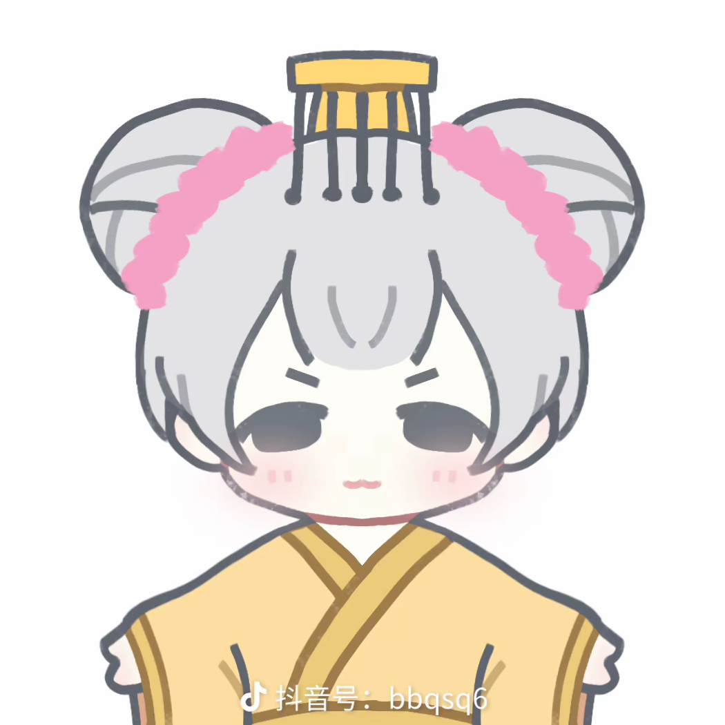 天衍
