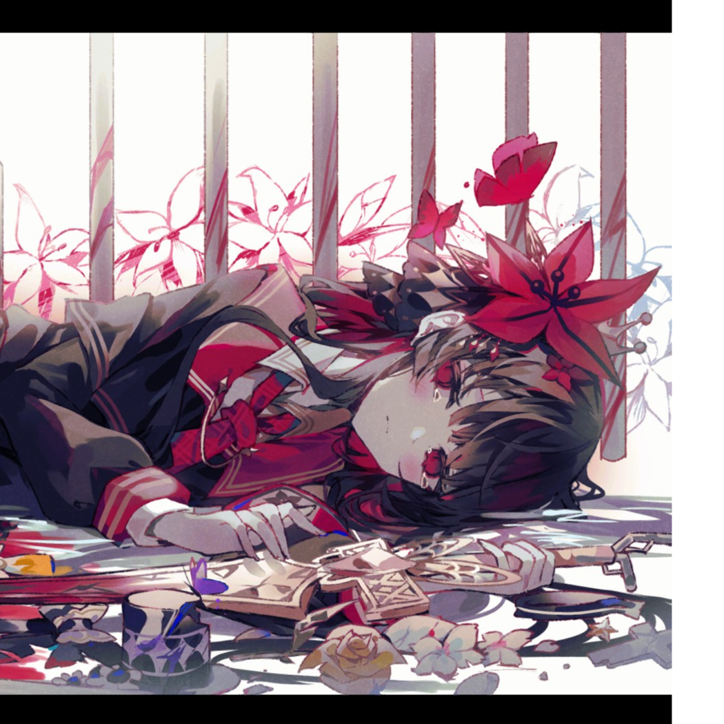 希罗