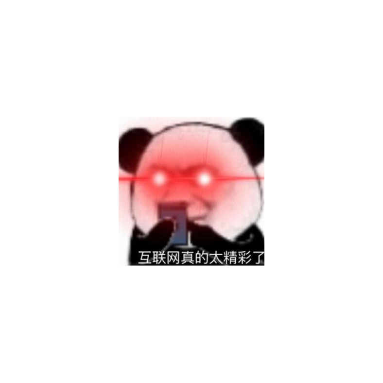 。。