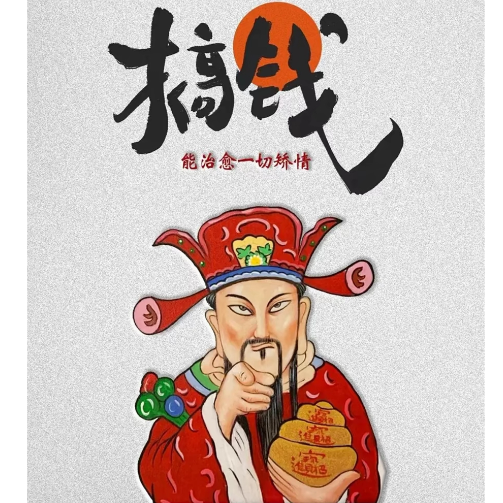 嘚劲