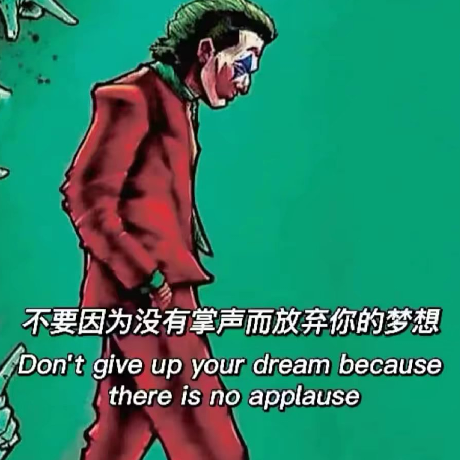 小银