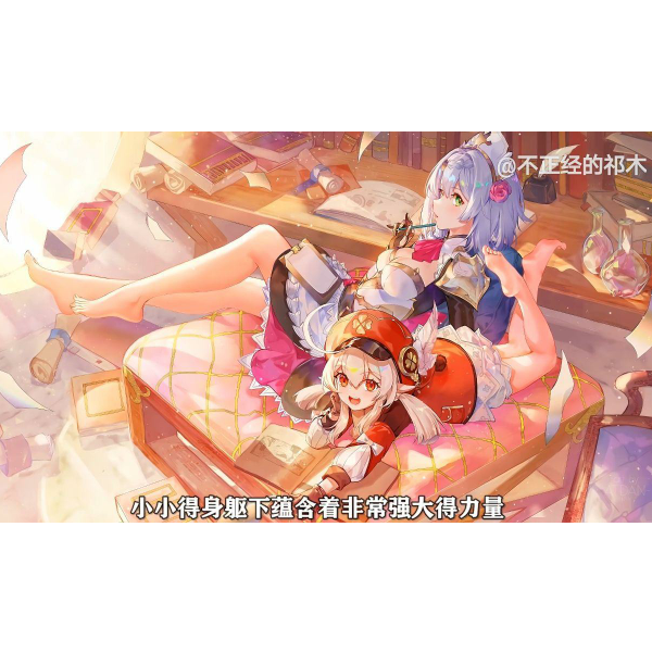 吾