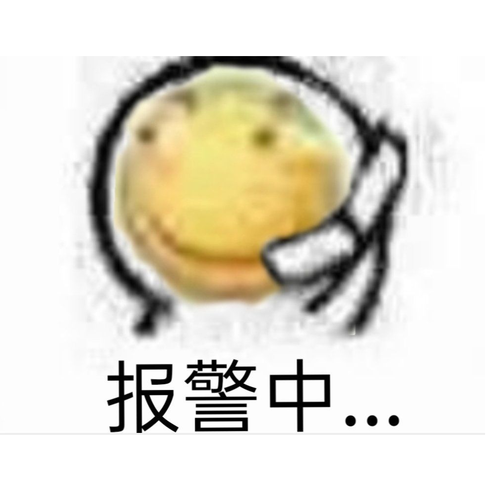 夹心脆