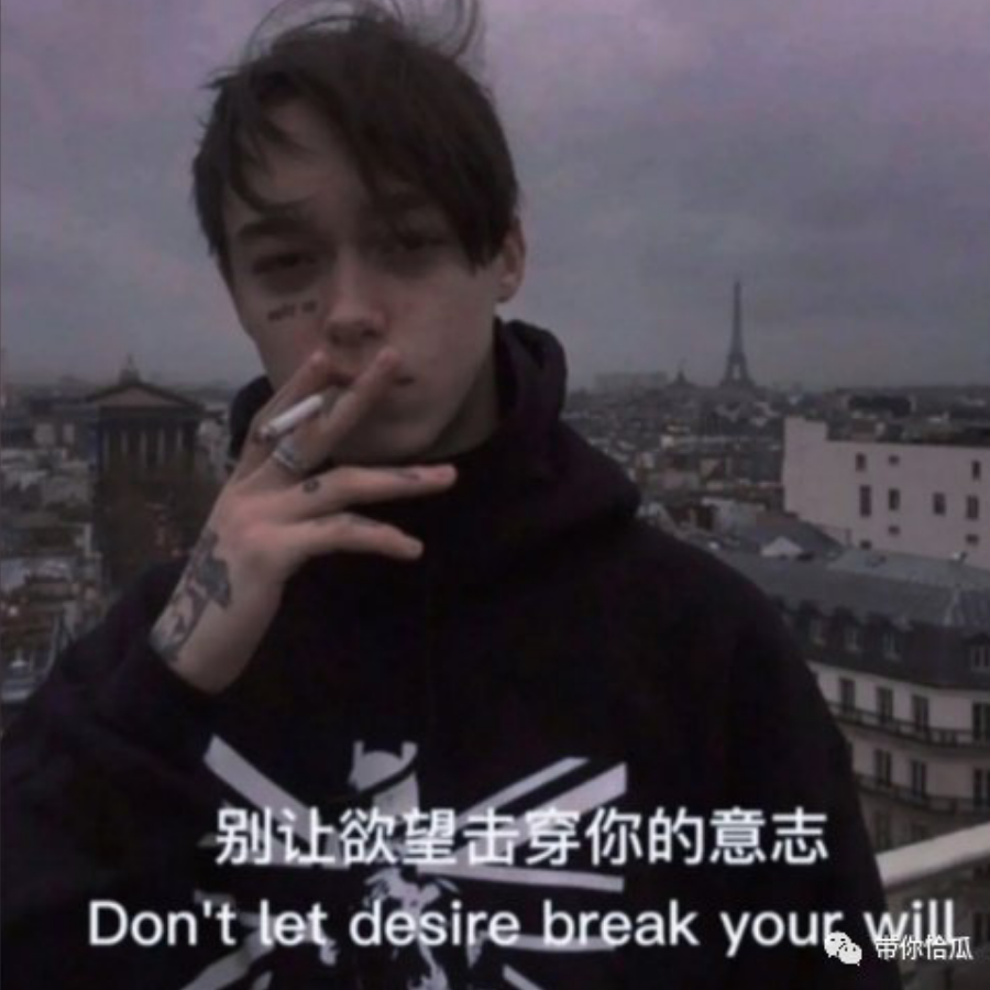 神明
