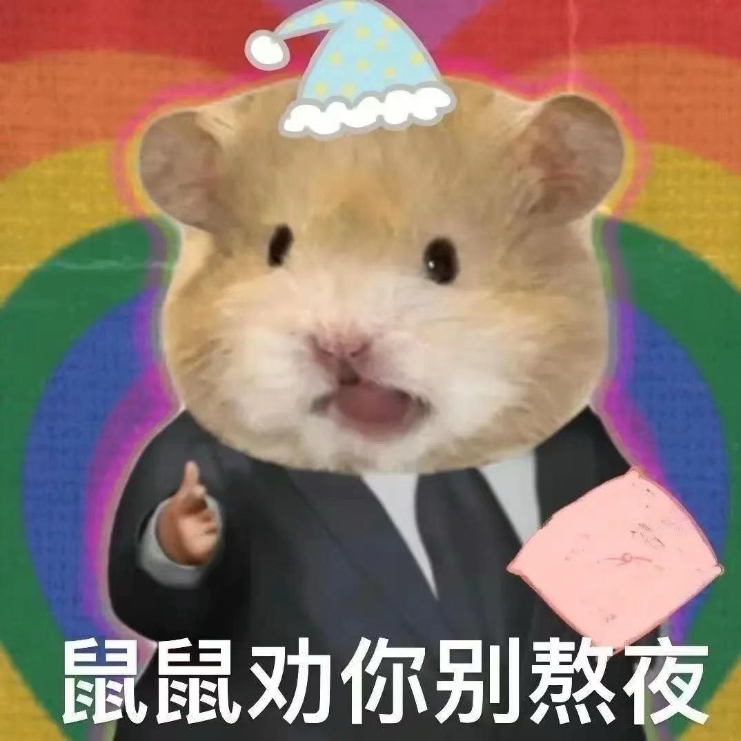 打哈Chiu
