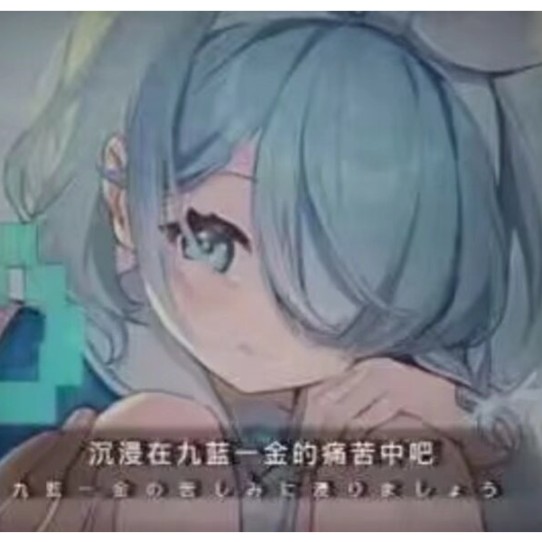 ……