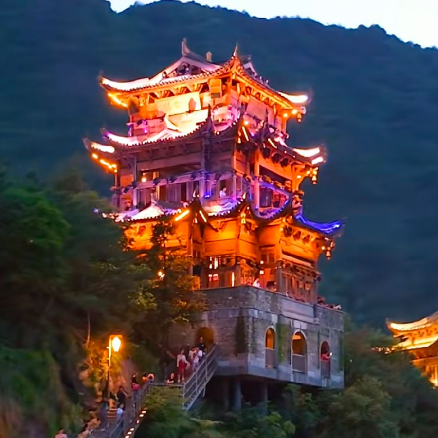 还是